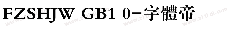 FZSHJW GB1 0字体转换